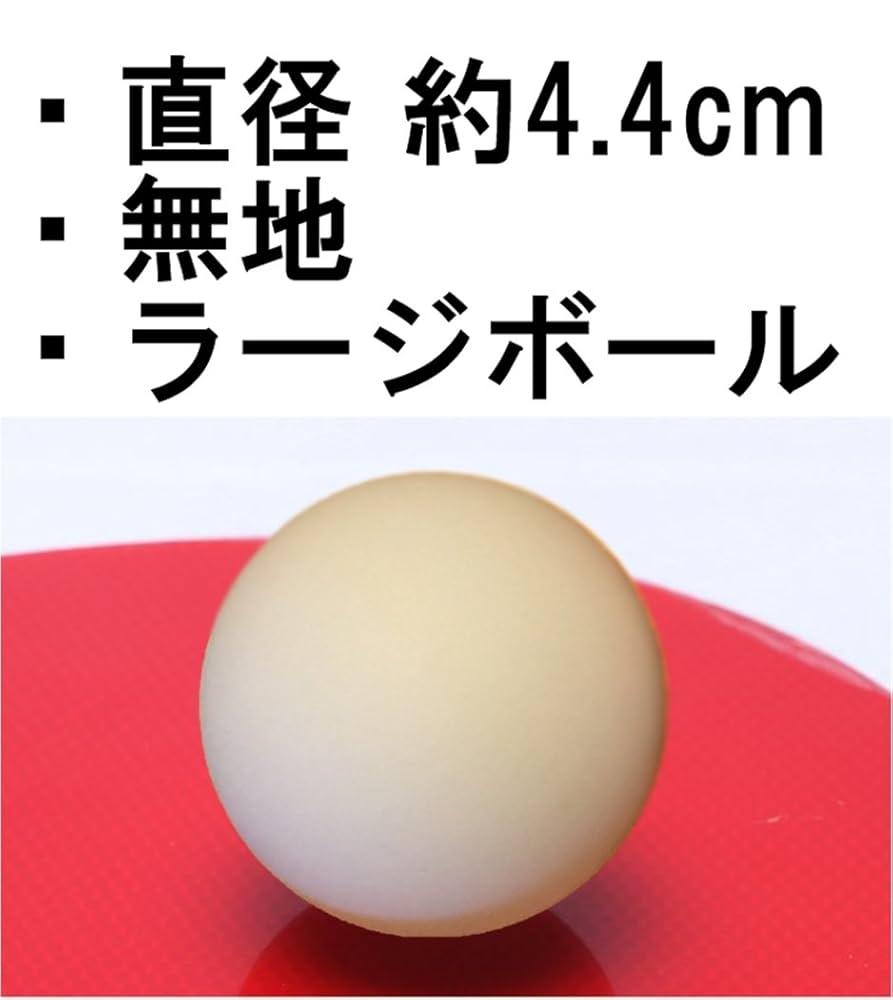卓球ボール トレーニングボール40＋(100球入／卓球)|83GBH900|ボール|卓球